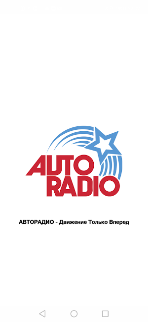 АвтоРадио LV Screenshot 0