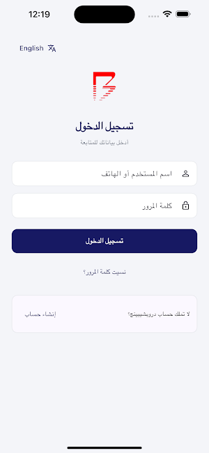 Brknda Screenshot 0