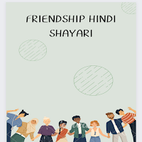 friends hindi shayari