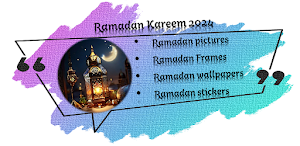 Ramadan Kareem Ramadan 2024 Screenshot 0