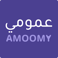 Amoomy | عمومي - النقل الثقيل