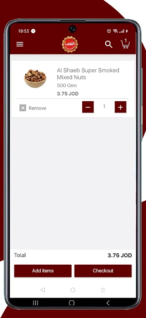 Al Shaeb - الشعب Screenshot 3