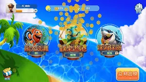Fish Slayer - fish table game Screenshot 3