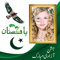 14 August Pakistan Independence Day Photo Frame