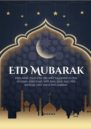 Eid ul fitr 2022 : Eid al fitr Screenshot 3
