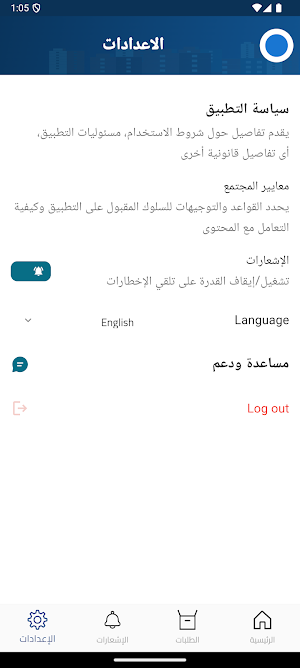 شاحنات بدون توقف Screenshot 3