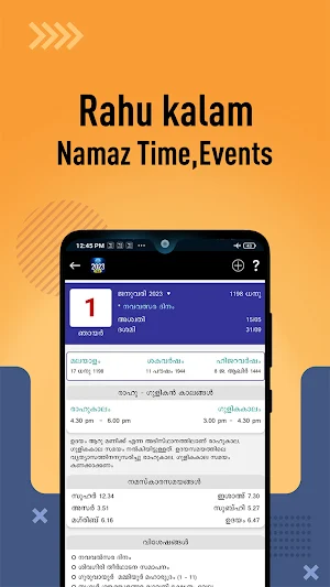 Malayala Manorama Calendar Screenshot 1