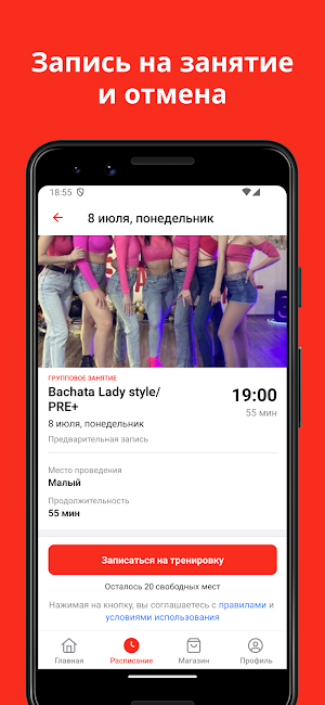 Hit me Dance Screenshot 3