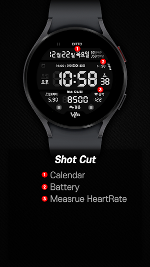 샘워치 Digital Z 2023 Screenshot 2
