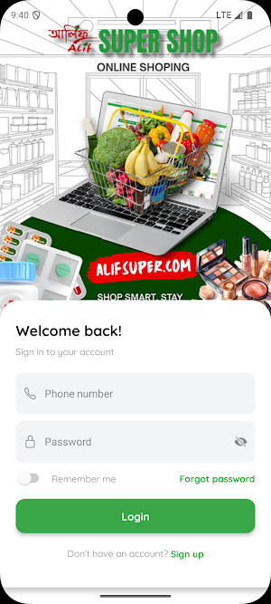 Alif super shop Screenshot 1
