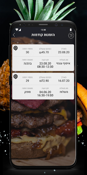 ריקו ריקו Screenshot 2
