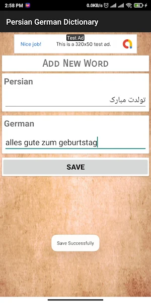 Persian German Dictionary screenshot 4