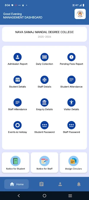 NSM DEGREE COLLEGE Screenshot 0