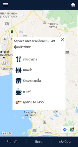 M Traffic Screenshot 3