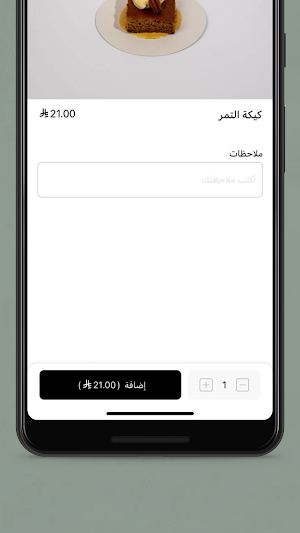 فيلا | Villa 01 Screenshot 3