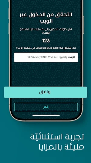 BSFMobile Screenshot 3
