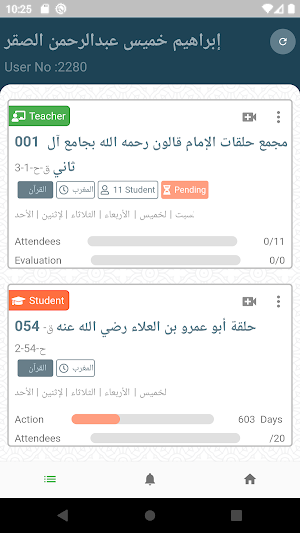 Waqar Screenshot 2