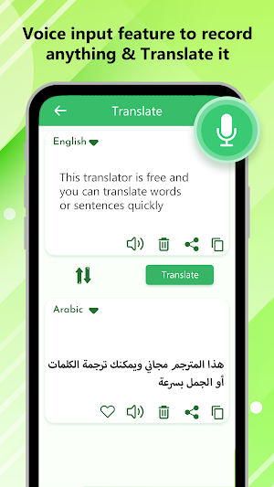 Arabic Voice Translator Screenshot 0