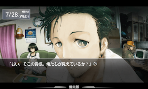 STEINS;GATE Screenshot 2