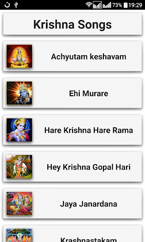 Krishna Songs Screenshot 0