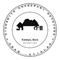Sishaniya khanepani