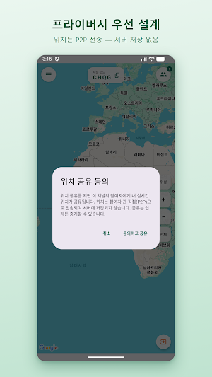 EZY Tracking Screenshot 3