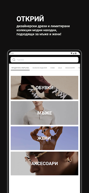 FASHION DOSE Screenshot 1