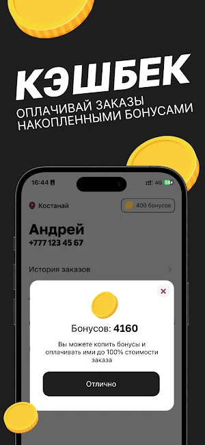 Sushi Point Screenshot 2
