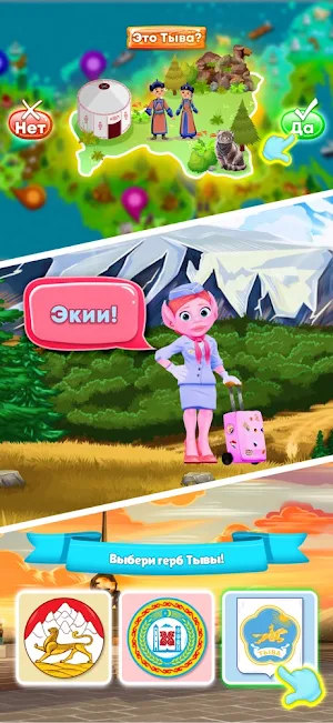 Domium-Россия Screenshot 0