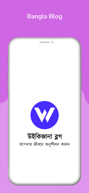 WikiJana Blog Screenshot 0