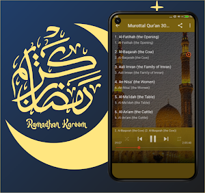 Jibril Wahab - Quran Offline Screenshot 2