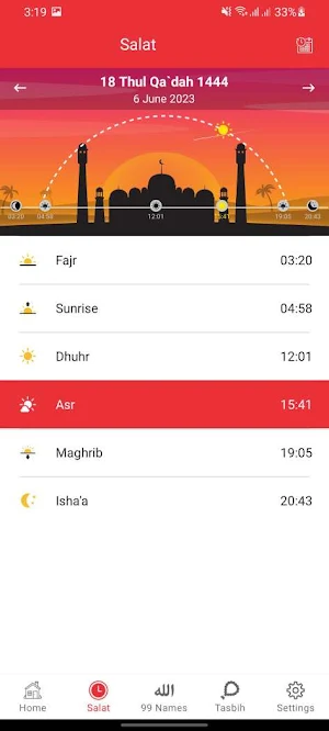 Quran Samjho Screenshot 1