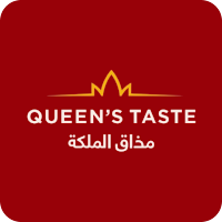 Queen’s Taste | مذاق الملكة