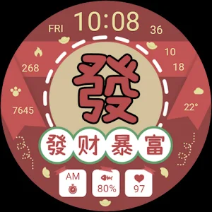 ZKin Watch 财运便签（ Wear OS） Screenshot 3