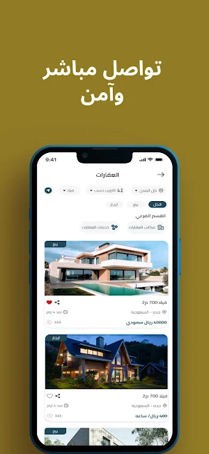 ناشر - Nashr Screenshot 1