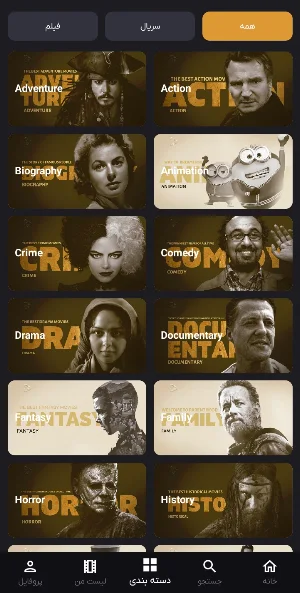 Zflix Screenshot 1