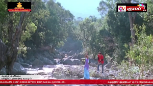 Kumari TV Screenshot 1