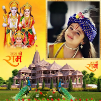 Ram Mandir Ayodhya Photo Frame