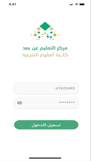 كاميرا الاختبارات Screenshot 3