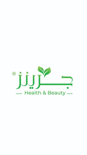 جرينز Greens Screenshot 0