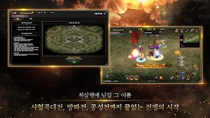 천상비K Screenshot 1