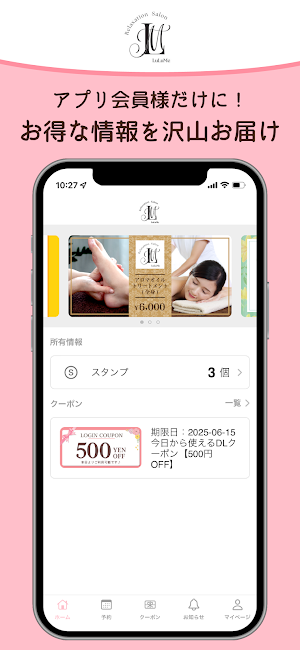 Relaxation Salon LuLuMe Screenshot 3