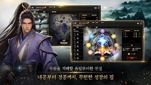 천상비K Screenshot 3