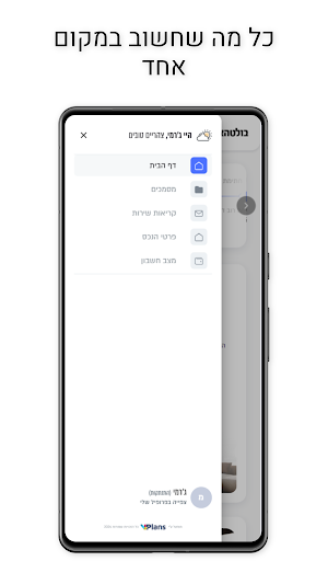 בולטהאופ - bulthaup Screenshot 2