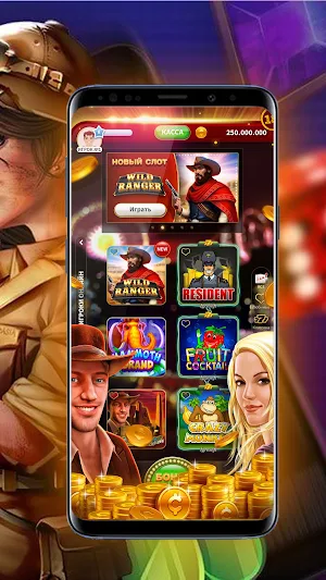 Казино Вулкан Игровые Автоматы Screenshot 3