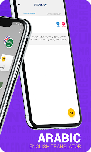 Arabic English Translator Screenshot 1