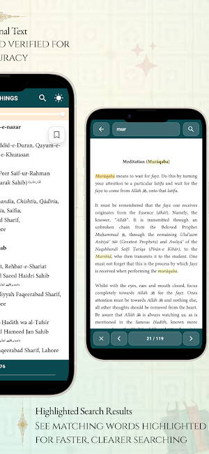 Saifia Teachings Screenshot 3