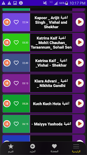 احدث اغاني هندية بدون نت 2024 Screenshot 3