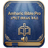 Amharic Bible Pro
