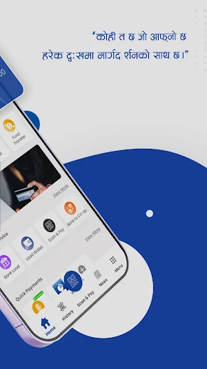 SuryodayaWomi Smart App Screenshot 1